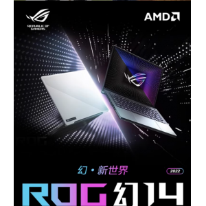 ROG幻14星雲屏2.5K設計師輕薄高性能(néng)遊戲筆記本電腦R7-6800HS遊戲本