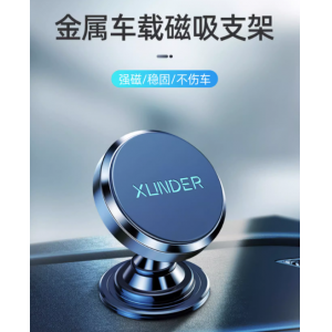 車載手機支架2022新款汽車用品車内磁吸固定吸盤式車上導航貼專用