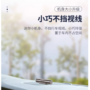 挪車電話牌車用車載臨時停車号碼移車牌擺件汽車用品車上大全車内
