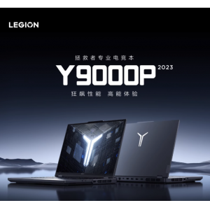 聯想拯救者Y9000P 13代酷睿i9 HX 2023 16英寸遊戲本筆記本電腦