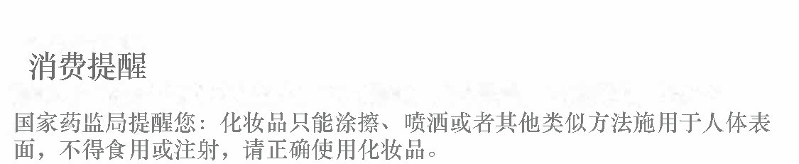 O1CN010f6hNL1UsTuZ7vJ2W_!!6000000002573-2-tps-1125-231.png