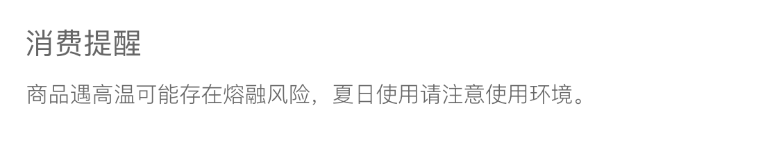 O1CN0135GQYz1DQgLMVjU1u_!!6000000000211-2-tps-1125-231.png