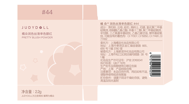 O1CN01BaY4yn2EAU5S9Q34Q_!!4050418704.jpg
