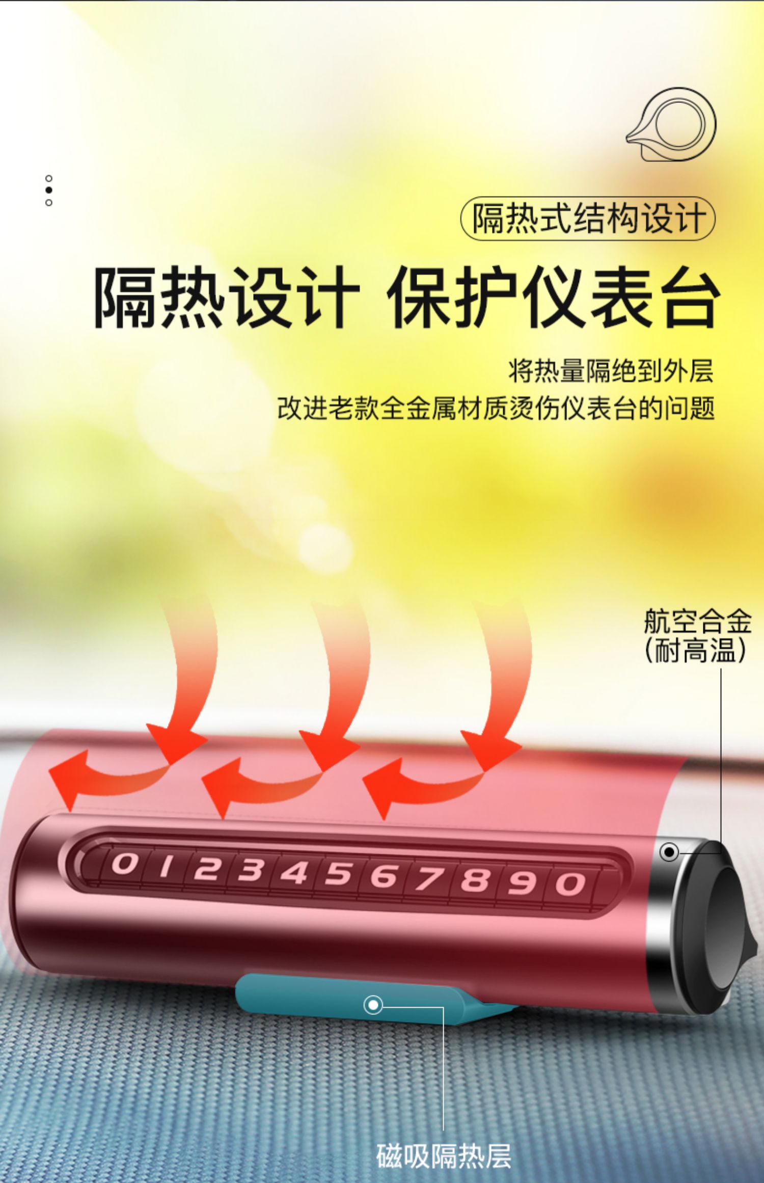 O1CN01speHpU269YPnjd9m6_!!2378427619.jpg