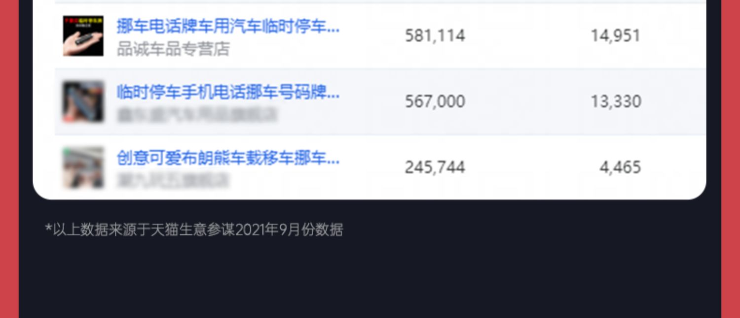 O1CN01xFV3Qf2Jcwpu6W2ru_!!2088789443.jpg
