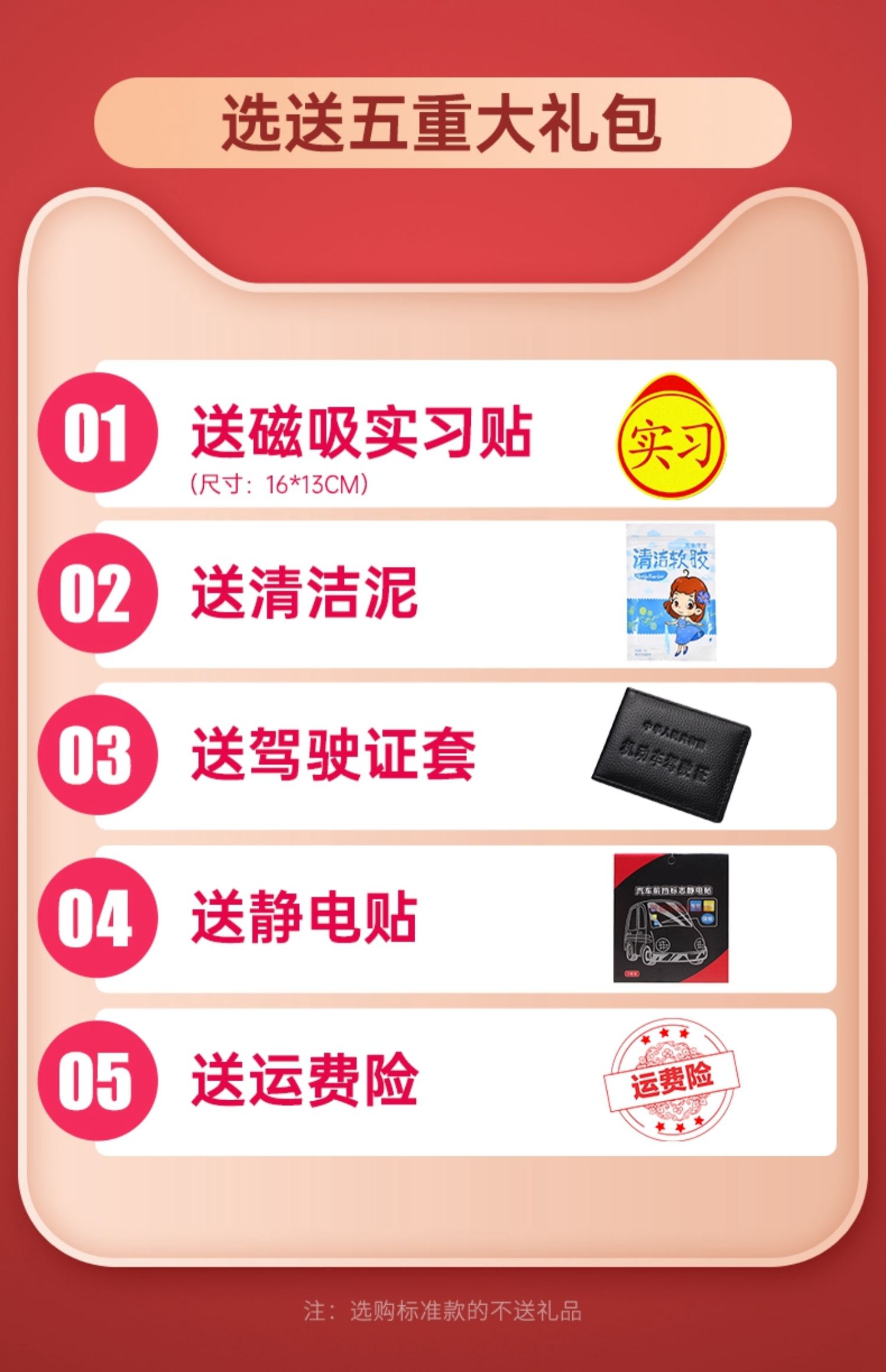 O1CN01y7DGWG2JcwsePWRT8_!!2088789443.jpg